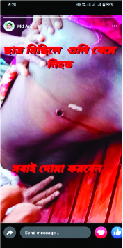 Image of এম এম তৌহিদুর রহমান